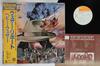 LP Record WEATHER REPORT - Heavy Weather 25AP357 CBS SONY 1977 Japan Obi Jazz Used