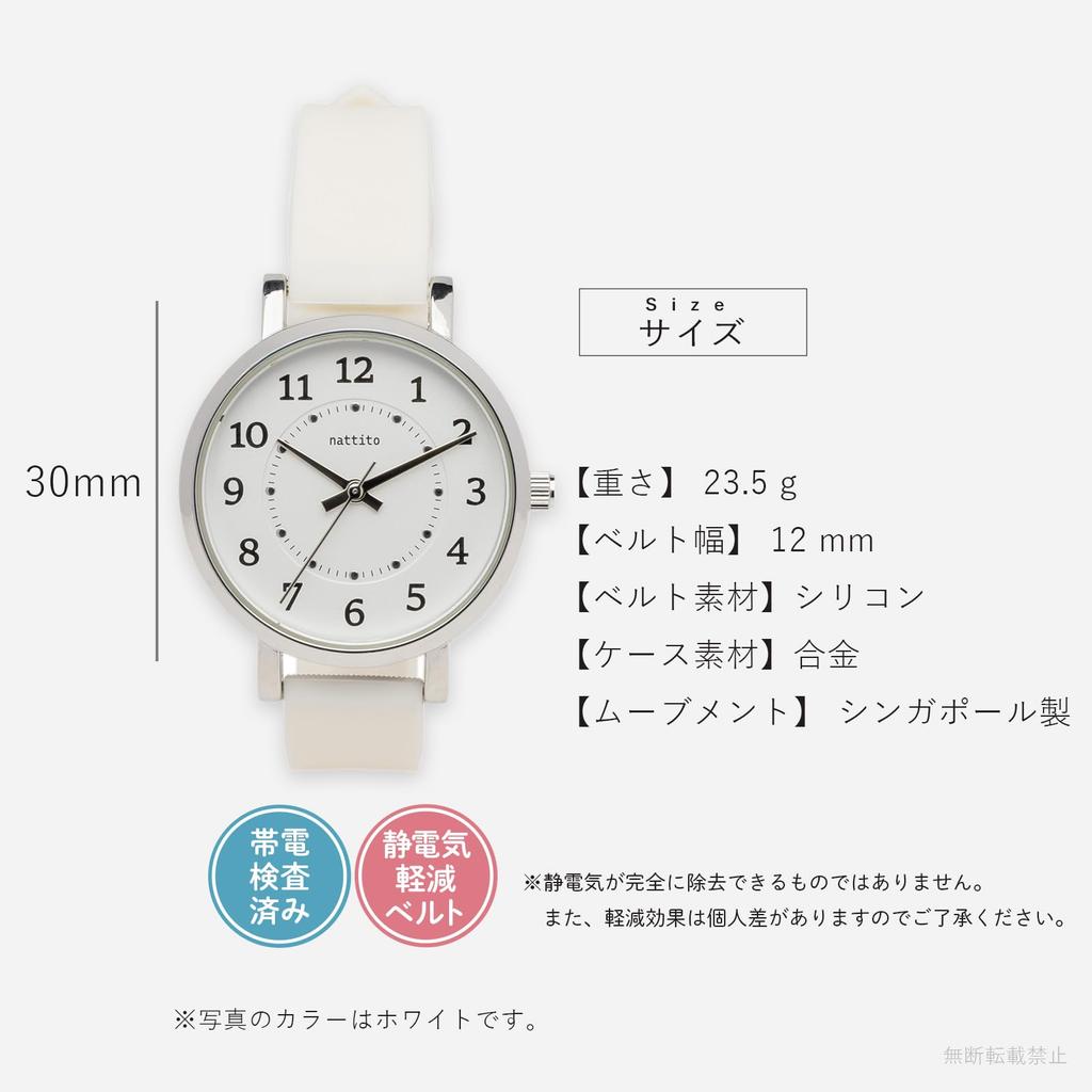Field work CINDY YM134-5 BK Analog Wristwatch Silicone Belt Simple Cute Casual Everyday Use Static Reduction Black