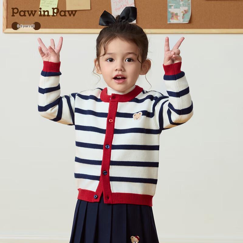 PawinPaw Girls  Striped Knit Cardigan 110