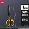 Black Scissors Alloy Stainless Steel 57 Large Scissors For Home & Use 6027 Medium Scissors For Handicrafts