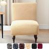 Stretchable Armless Heavy Chair Cover Short Sofa Cover Solid Paint Resistant Chair Shoe Cover Detachable Sofa Protector