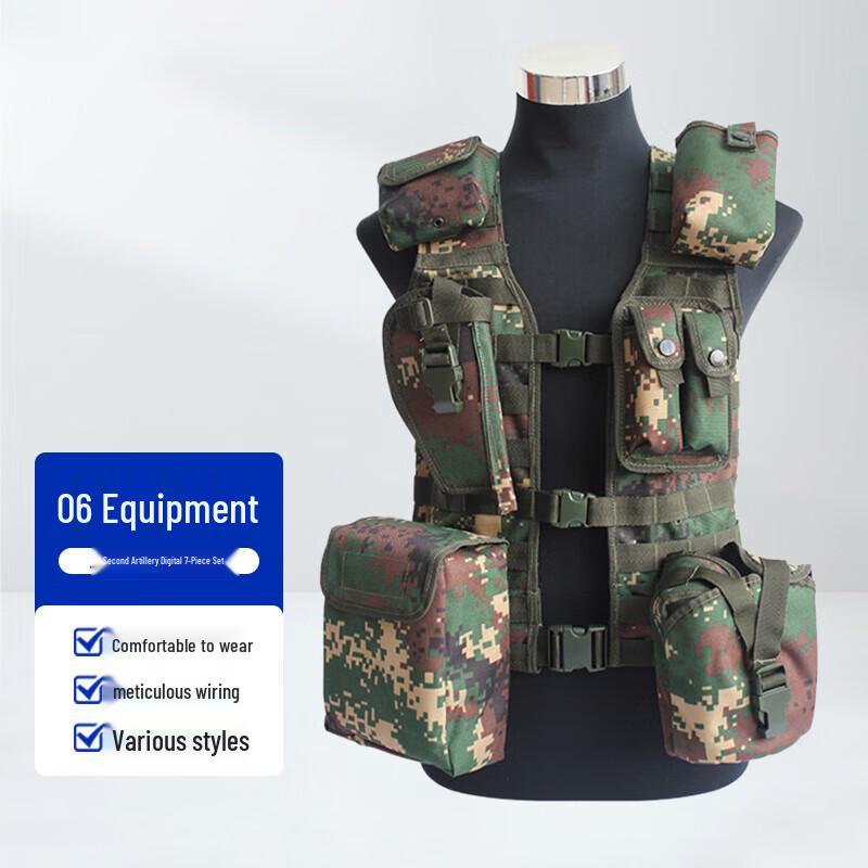 Fenglan Tactical & Carrying Vests