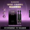 Kans Bosin Anti-Wrinkle Essence Ampoule