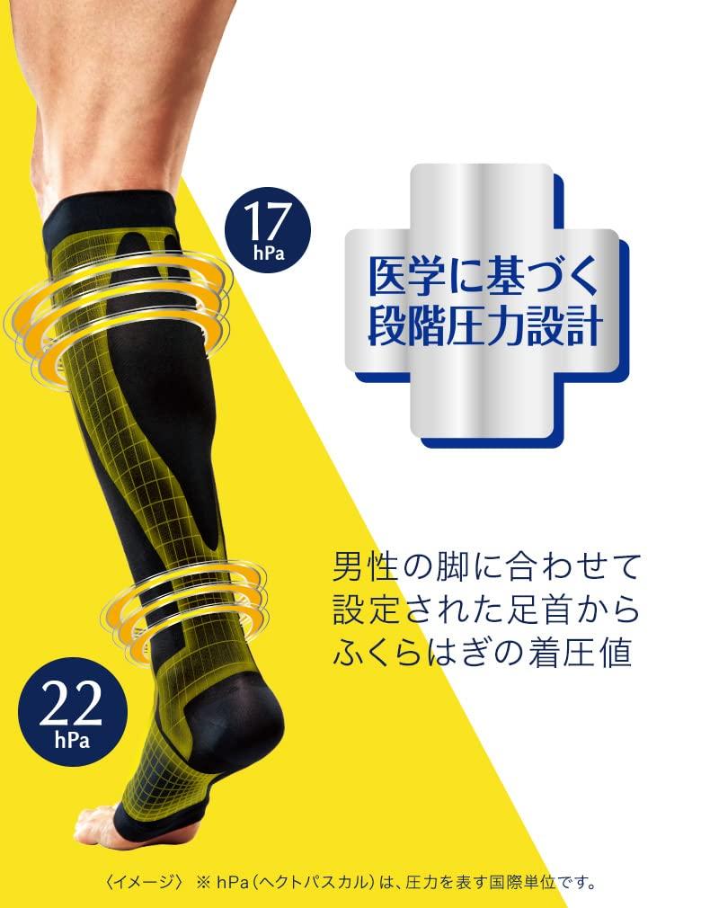 Mediqtto for night socks Men, (L) ×2
