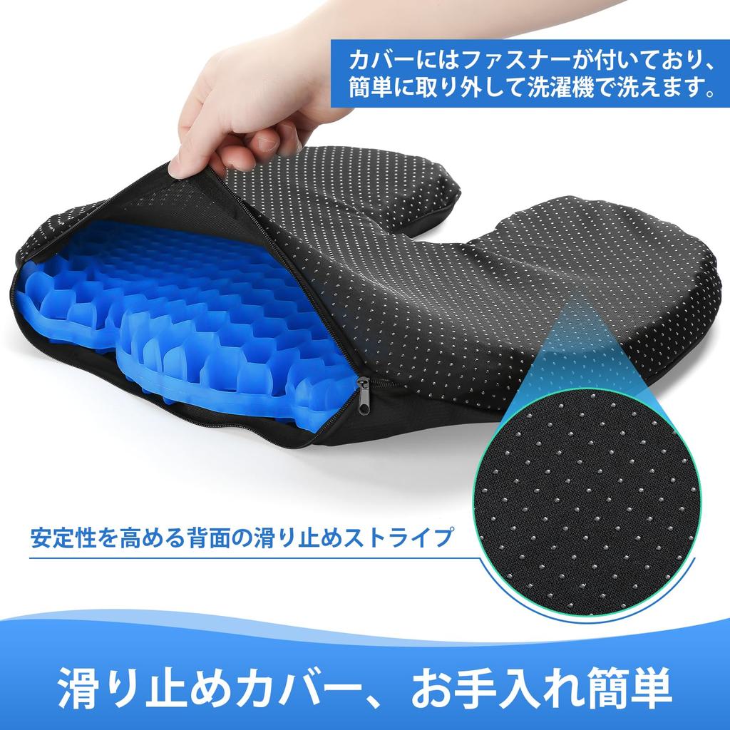 Thick gel zero chair compact honeycomb gel seat cushion cover highly suitable for all for the at distributes body pressure cushion, gravity, cushion,