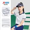 Xtep Kids' Cooling Colorblock V-neck Short Sleeve Tennis T-Shirt