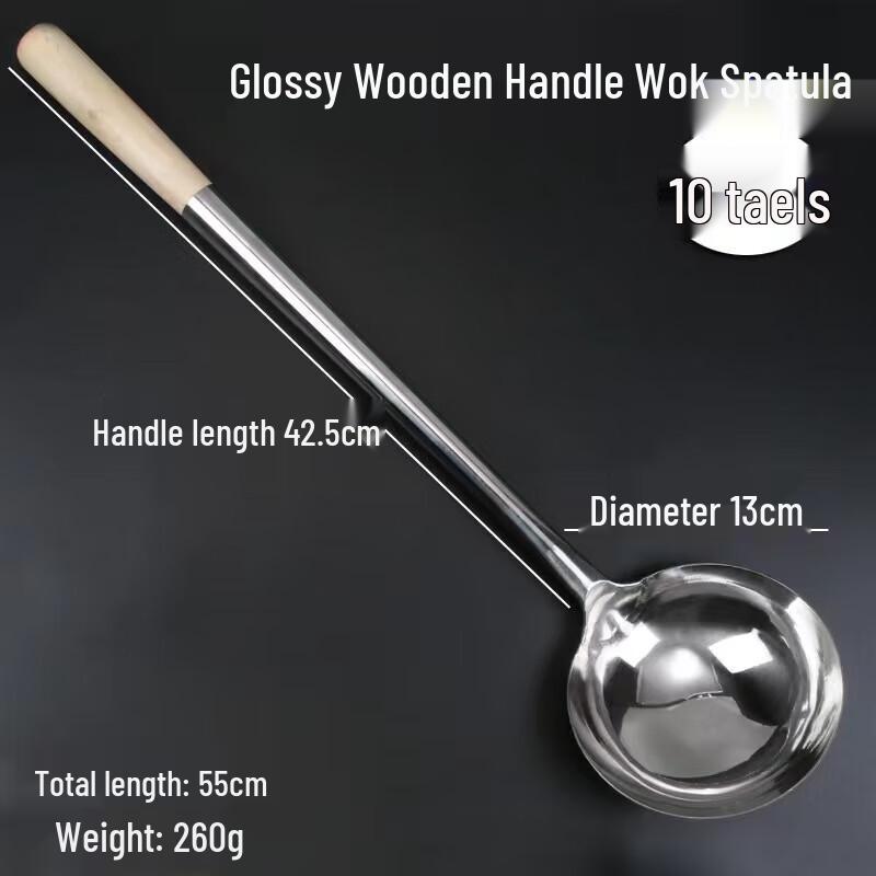 Hanlu Professional Stainless Steel Stir-Fry Spoon with Wooden Handle
