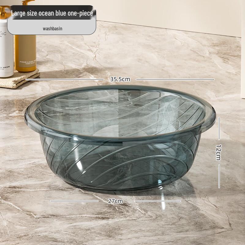 Yicang Transparent Thickened Household Plastic Bucket and Basin Set