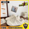 Flat Forrest Gump Shoes Women's 2025 New Spring and Autumn Retro German Training Shoes Versatile Athleisure White Shoes
