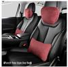 Maybach Car Headrest and Lumbar Support Pillow Set