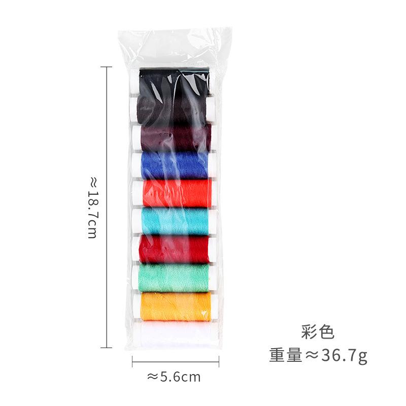 10Roll Polyester Yarn Sewing Thread Roll Machine 50 Yarn/Spool Hand Embroidery Each Spool for Home Handwork DIY Patch Sewing Kit