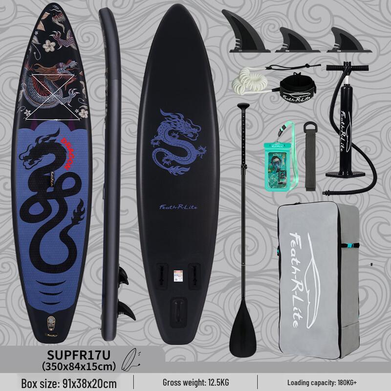 Datangyu Inflatable Stand-Up Paddle Board