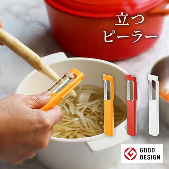 marna Standing Peeler (Red) Ergonomic Triangular Grip (Self-standing / Vertical) Vegetable Peeler, I B005MW1UXW