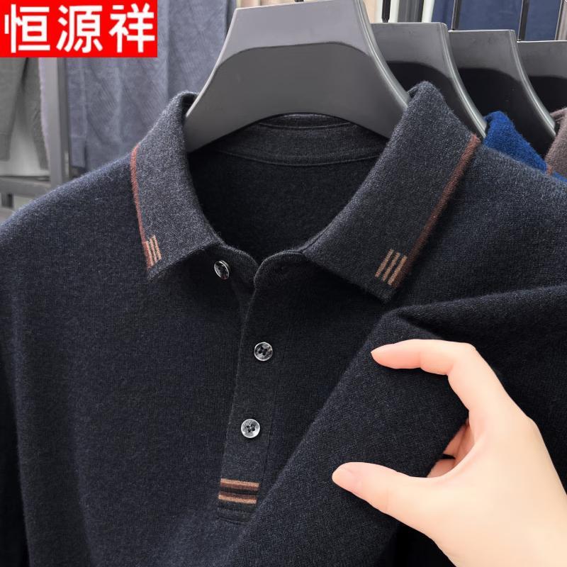 Hengyuanxiang Men's 100% Wool Business Casual Polo Sweater