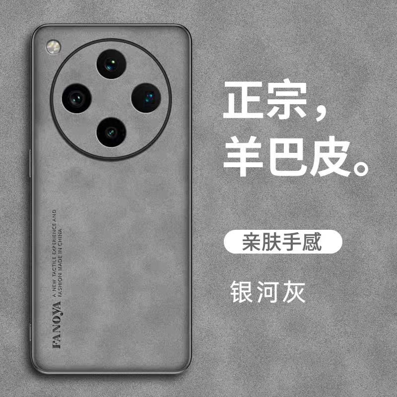 Suitable for Oppofindx1 Mobile Phone Case Findx1 New Oppofindx1pro Case Findx1pro