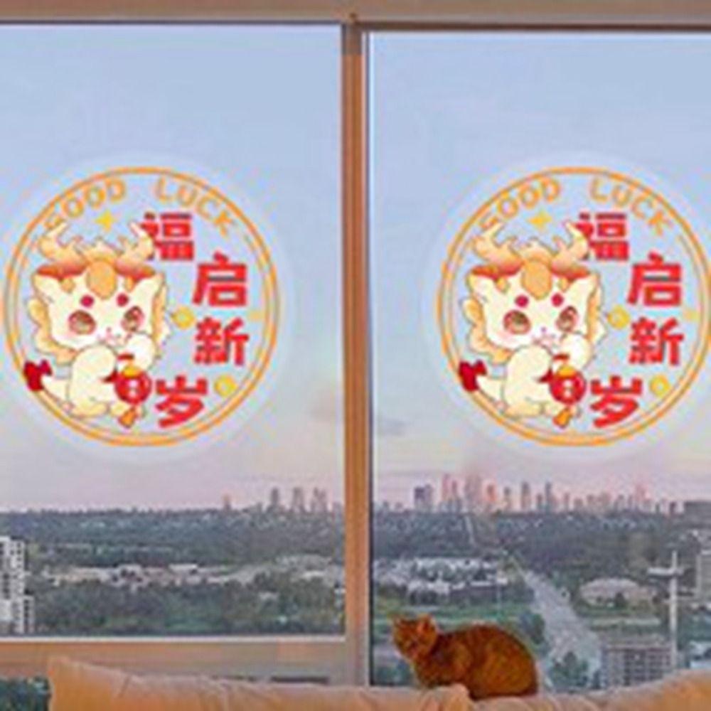 

5Pcs/set Cute Spring Festival Static Decals Cartoon New Year Door Stickers Spring Festival