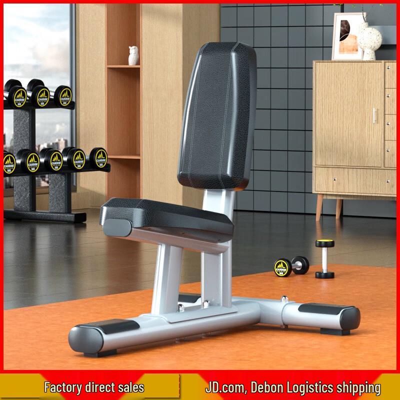 Aichen Right-Angle Triceps & Shoulder Press Bench