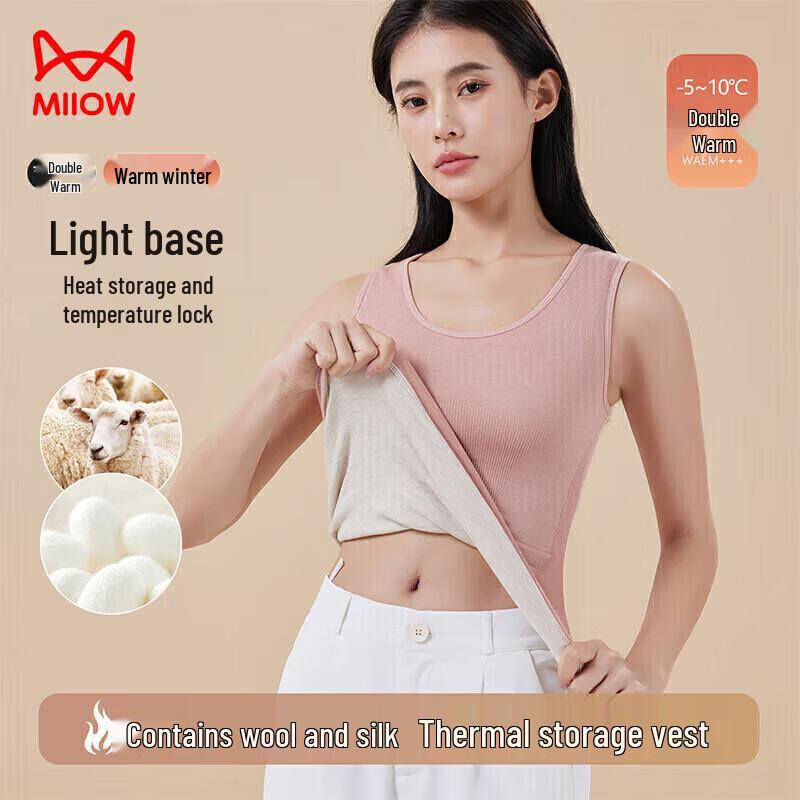 

Женский термоформирующий жилет без рукавов Mao Ren One Size