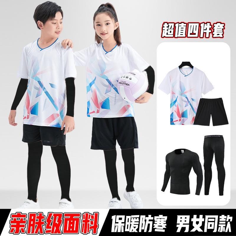 Children's Table Tennis Uniforms, Tights, Training Uniforms, Autumn and Winter Sports Suits, Men's and Women's National Teams, Competition Uniforms, 