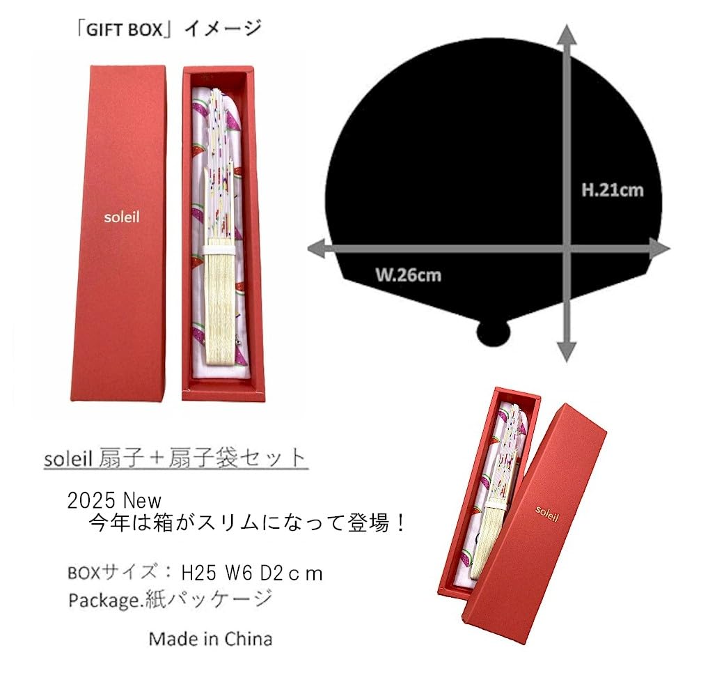 Nishikawa Shouroku Shoten Sommer-Faltfächer mit Fächerbeutel, Soleil, Geschenk für Damen, Modischer Faltfächer, Muttertagsgeschenk (Buntes Katzendesign)