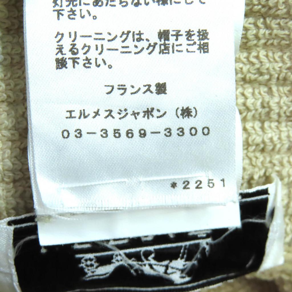 Great HERMES hat Gene Cotton terry baguette hat beige cotton Women 58 Used