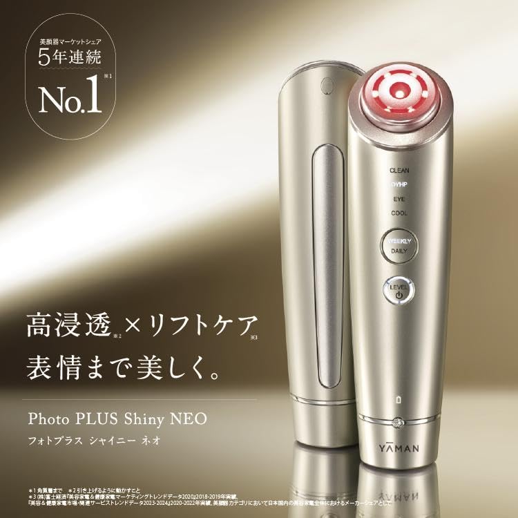 Photo Plus Glanzende Neo Lift Gezichtsmassager YJFM18NAM2 Goud Ya-Man (met sticker)