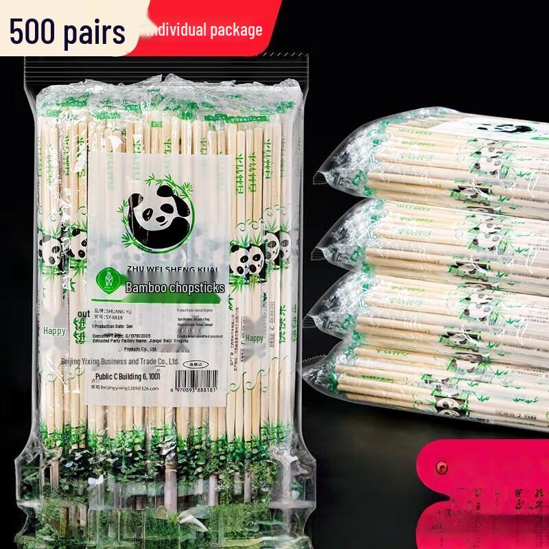 Bo Yi Individually Wrapped Disposable Bamboo Chopsticks