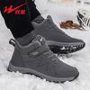 Elderly shoes women's shoes velvet cotton shoes keep warm old mother casual walking shoes thickened snow boots