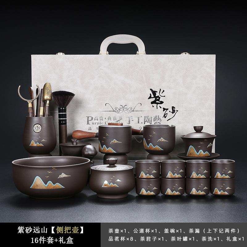 High-End Purple Sand Tea Set, Cover Bowl To Meet Guests, Household Teapot, Light Luxury Tea Tray, Office Complete Set Of Kung Fu Teacups