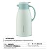 LOCK&LOCK 1.6L Digital Thermos Jug