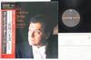 LP Record ZUBIN MEHTA  Strauss Ein Heldenleben Op. 40 32AC1680PROMO CBS SONY 1983 Japan Obi Classical Used