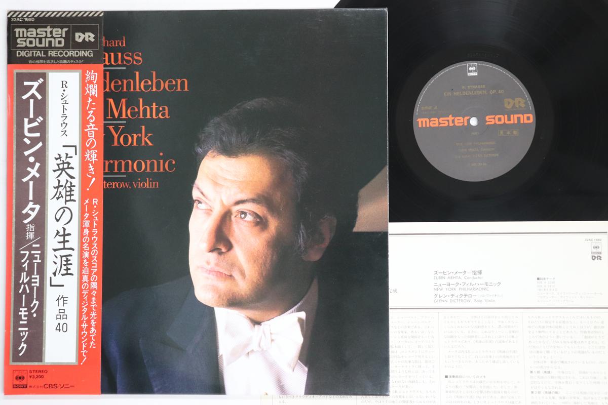 

LP Record ZUBIN MEHTA Strauss Ein Heldenleben Op. 40 32AC1680PROMO CBS SONY 1983 Japan Obi Classical Used