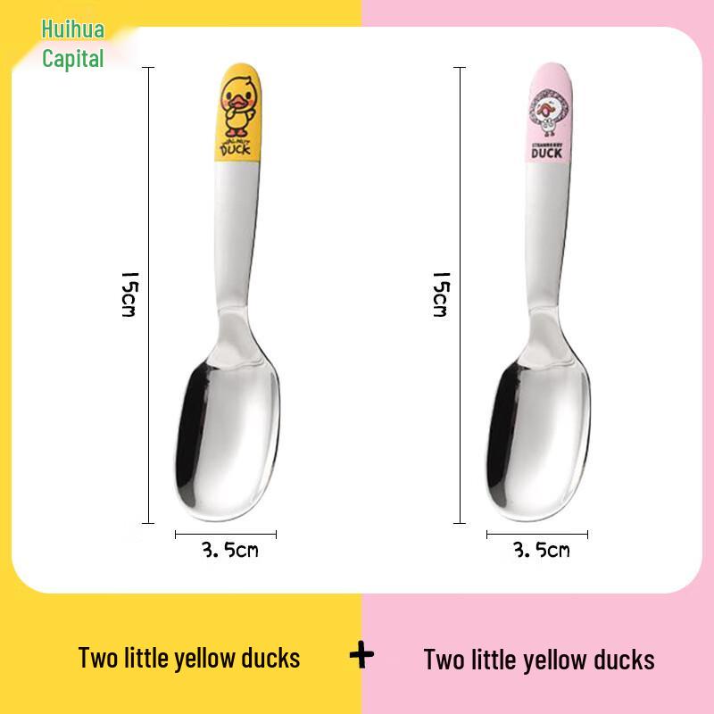 HUIHUADU 304 Stainless Steel Little Yellow Duck Spoons
