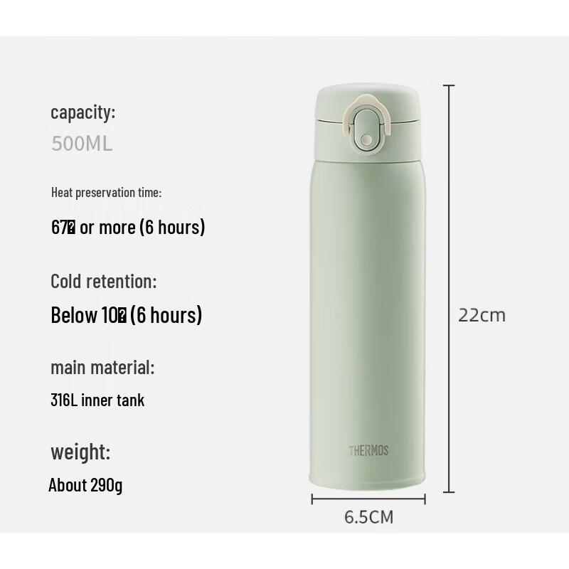 THERMOS 500ml Insulated Water Bottle