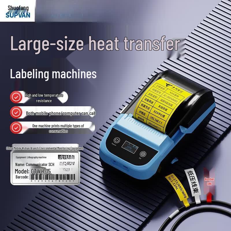 Shuofang MP50 Upgraded Portable Bluetooth Label Printer CN Plug (adapter Included)