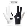 Snooker Pool Glove Ice Silk Breathable Elastic Anti-Slip Left Hand Half-Finger Three-Finger Couples