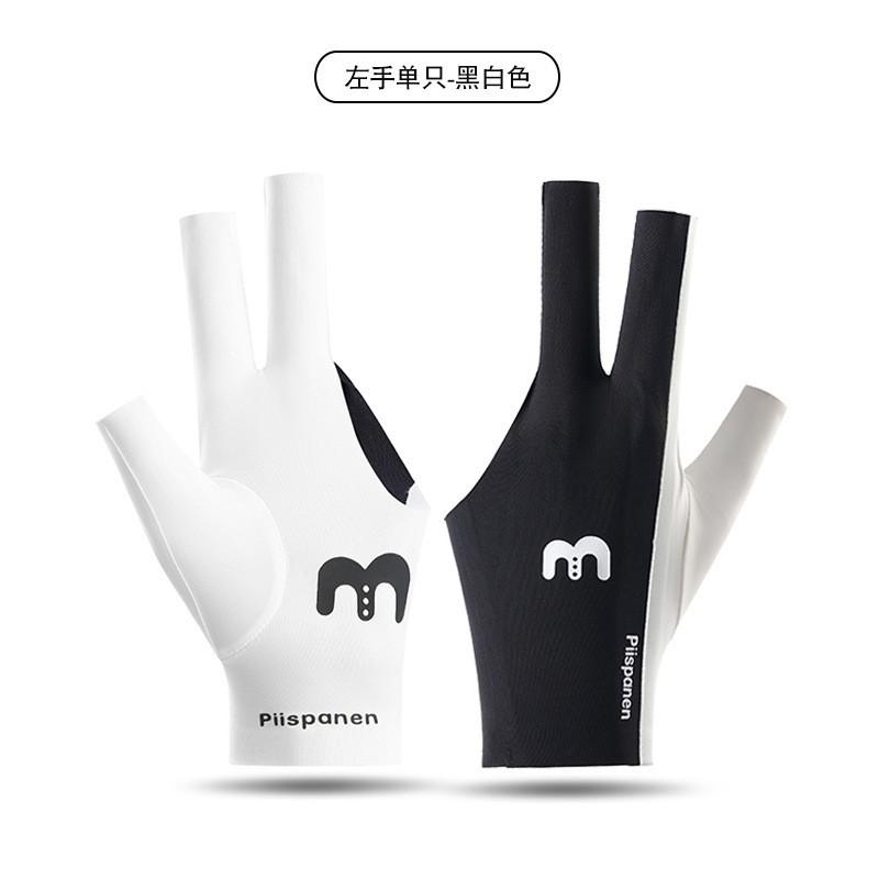 Snooker Pool Glove Ice Silk Breathable Elastic Anti-Slip Left Hand Half-Finger Three-Finger Couples