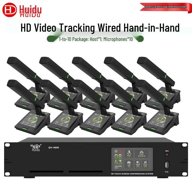 

HUIDU QH-9800 Professional Wired Digital Conference System (CN version)