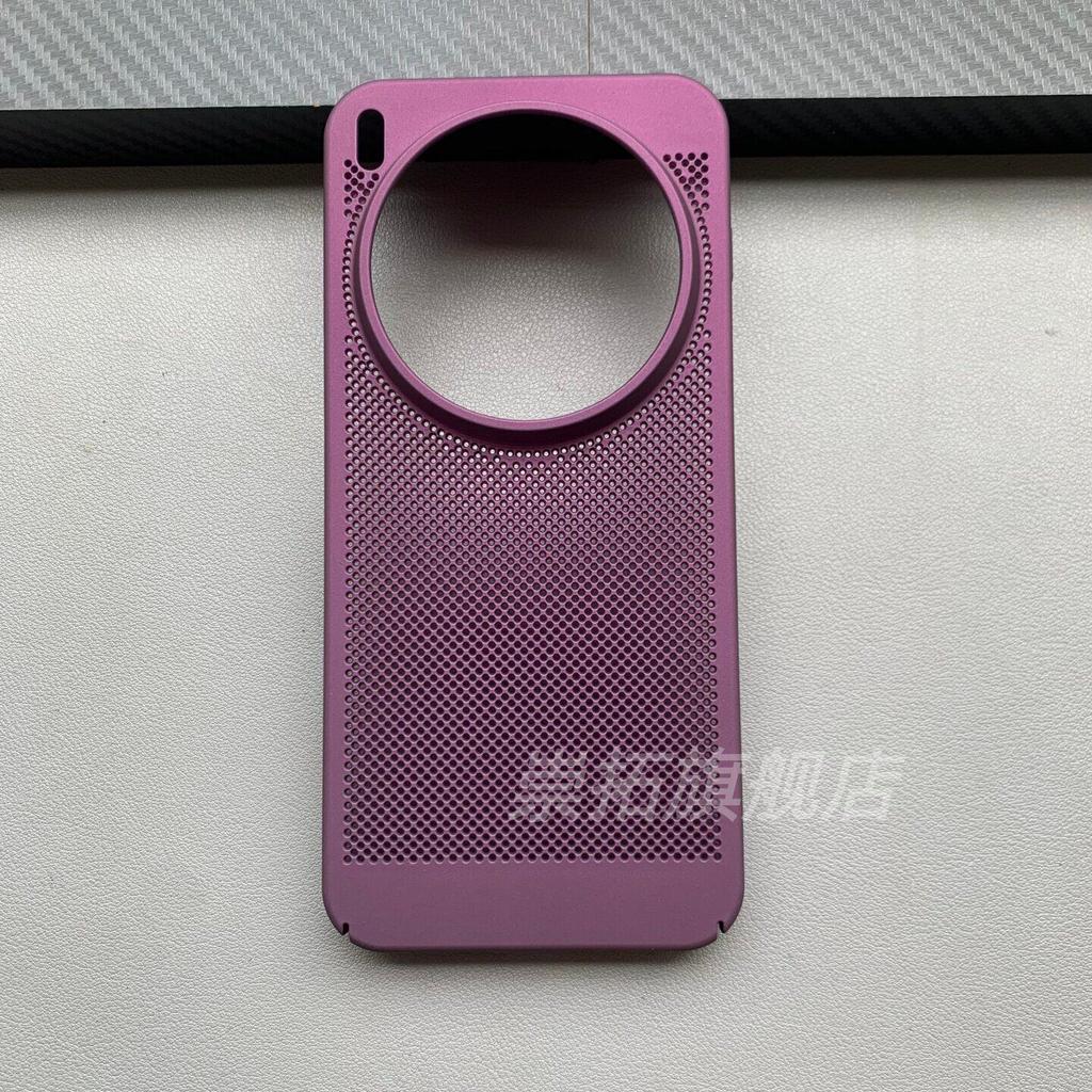 Coque de refroidissement fine pour Vivo X300 Pro, coque de téléphone arrière rigide en PC légère et tendance, bumper coque élégante pour Vivo X300