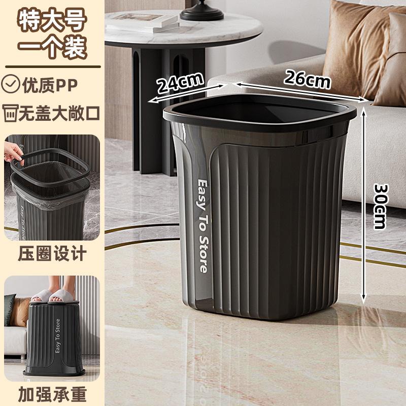 Pressure ring trash can household new kitchen toilet bathroom large large capacity bedroom living room light luxury high value