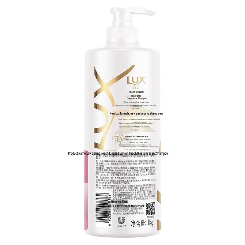 

Lux Peach Blossom Scent Nourishing Shampoo