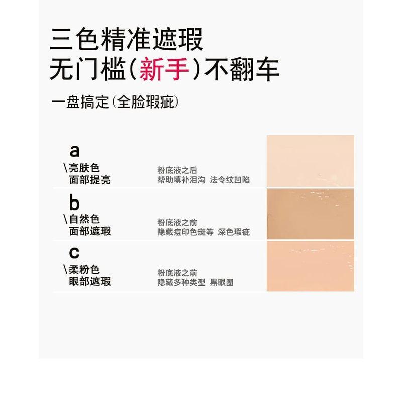 WODWOD - Lightweight Nude Trio Concealer - 2 Types