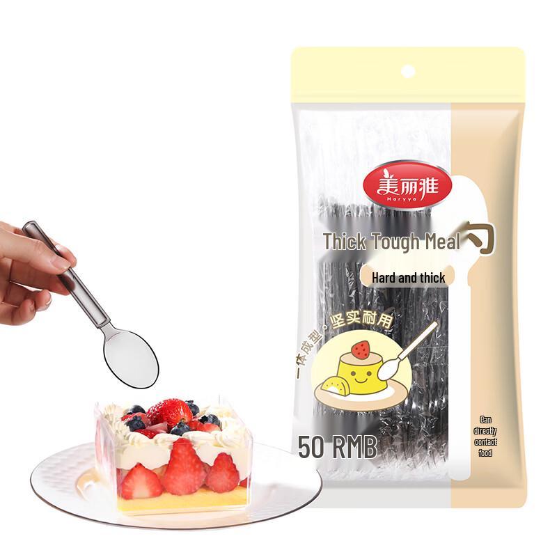 MARYYA Disposable Heavy-Duty Spoons, 50-Pack
