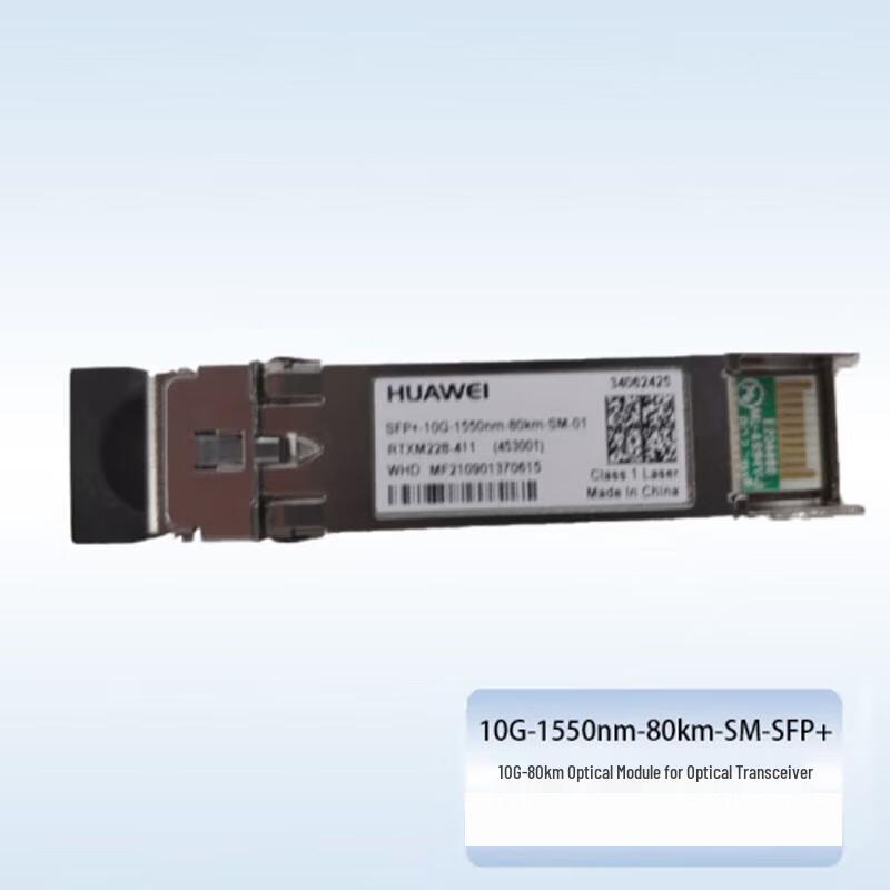 Huawei Fiber Optic Transceiver Modules