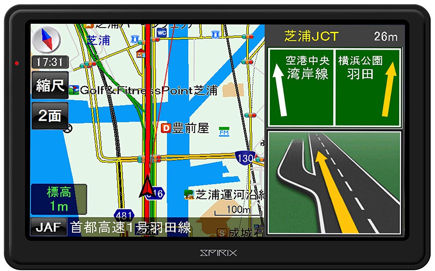 

SPIRIX Car Navigation System with Dash Free Map Latest 2018 Map Integrated Navigation and Dash Cam SX-REC87P 7-inch Cam, One-Seg, 3-Year Updates,