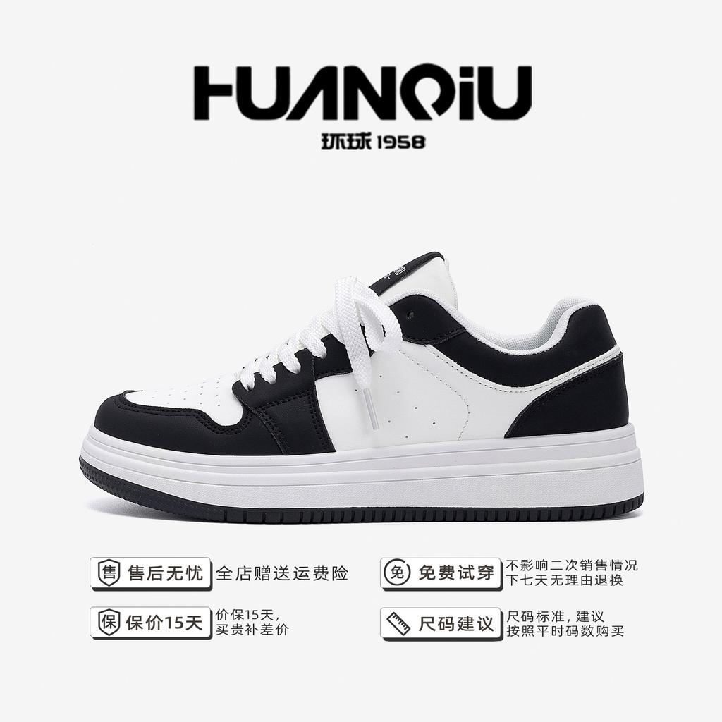 Global Board Shoes Men's ZHQ-ZL9059 Autumn Versatile Breathable Men's Shoes Platform Heightening Fashion Casual Shoes Men's