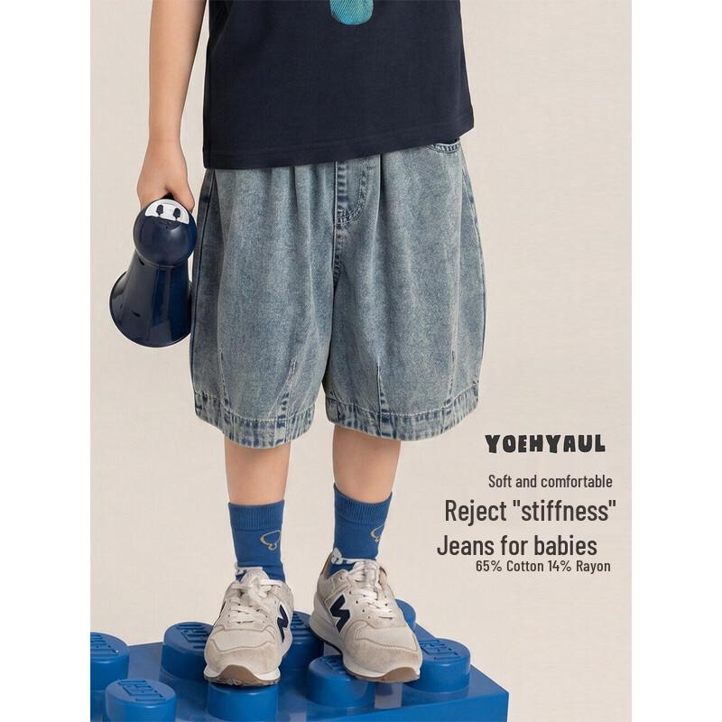 YOYU Boys 2026 Summer Trendy Loose Fit Jeans 100 CM синий