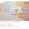 Kosugizen Face Towels, Greedy Print Towels, Sweets, 5 Patterns, 2 Colors, 1 Sheet per Towel, 34 x 80 cm, Thin, Quick-Drying, Great Value, 10-Pack (SV-