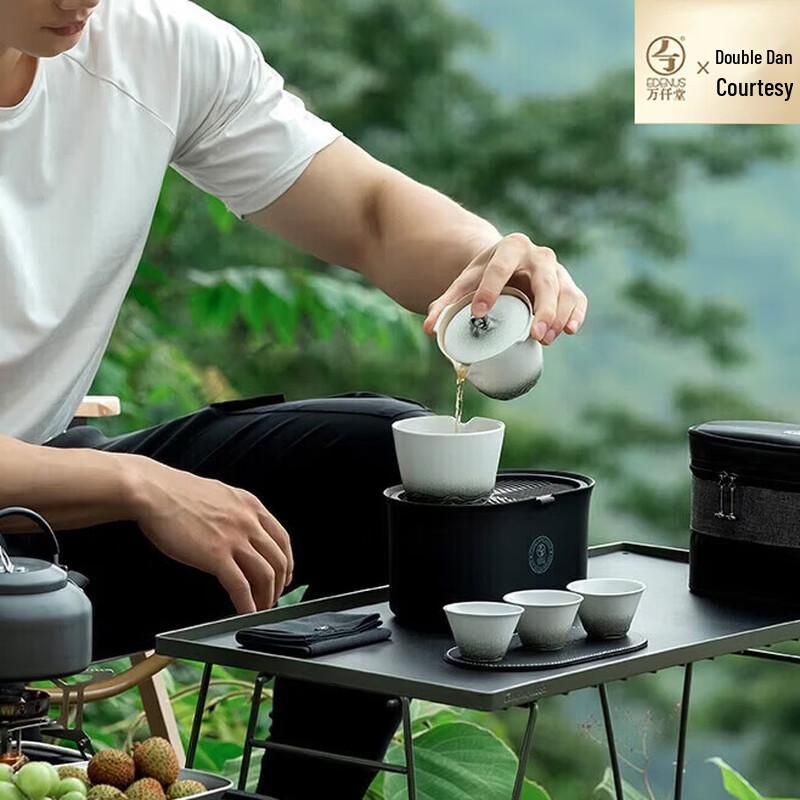 Edenus Portable Outdoor Tea Set