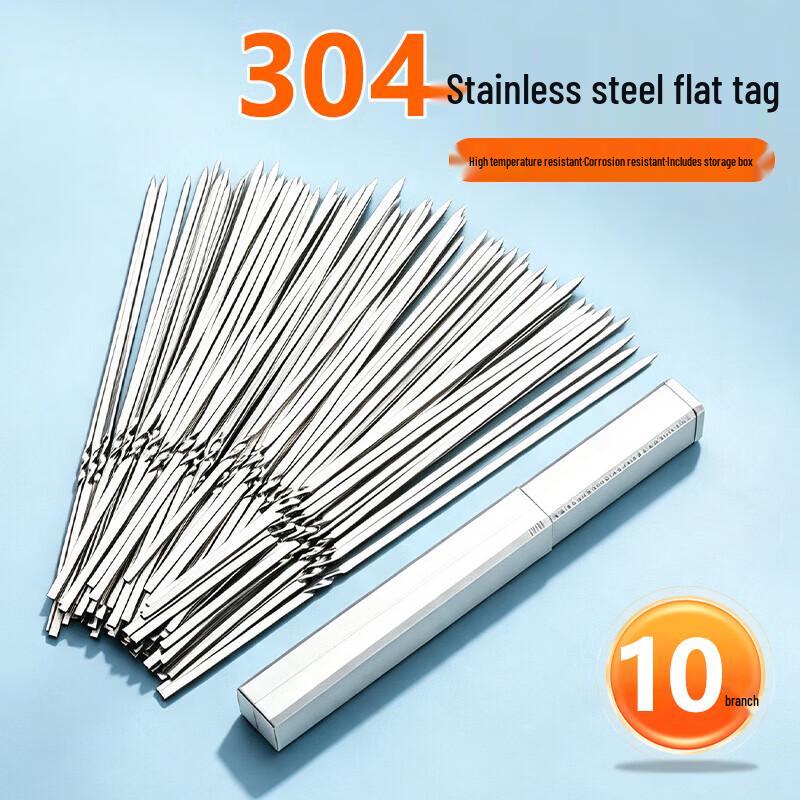 Suncojia 304 Stainless Steel BBQ Skewers